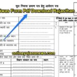 Mool Niwas Form Pdf Download Rajasthan