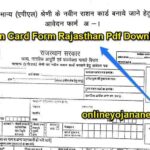 New Ration Card Form Rajasthan Pdf Download