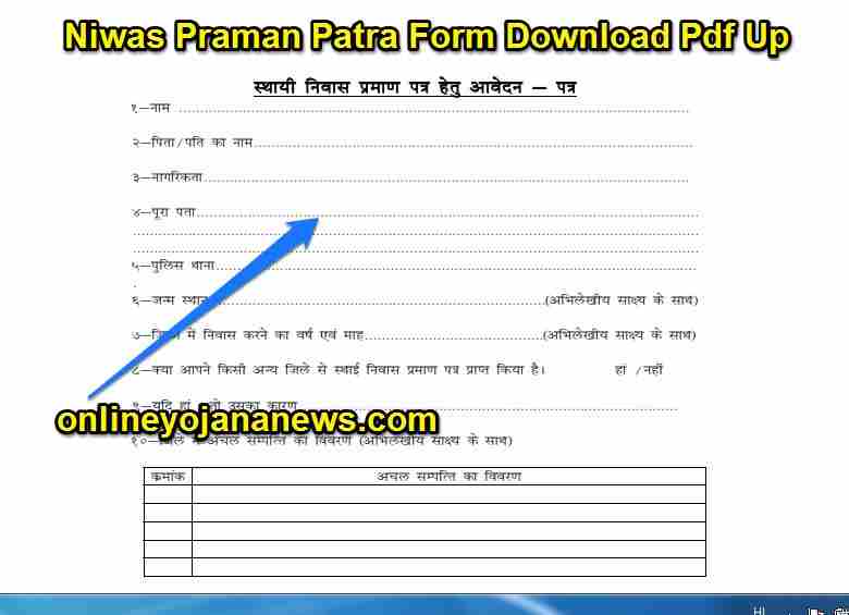 Niwas Praman Patra Form Download Pdf Up
